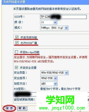 路由器有信号没网络怎么回事？路由器没网络的解决方案