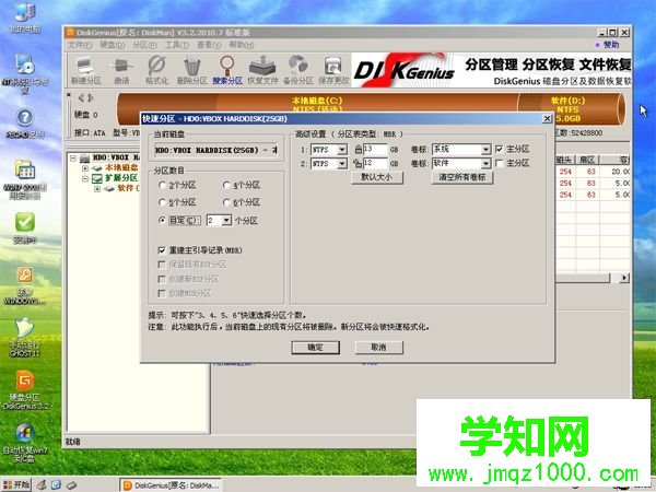 如何从光盘启动安装win7系统【图文步骤】