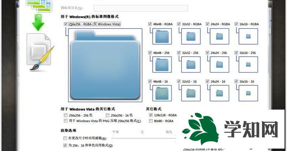 win7怎么制作个性右键菜单