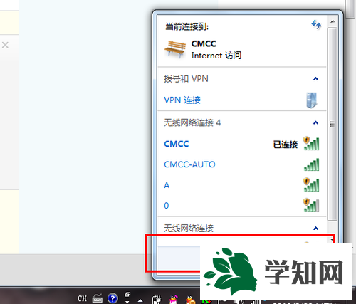 怎么在win7设置宽带连接