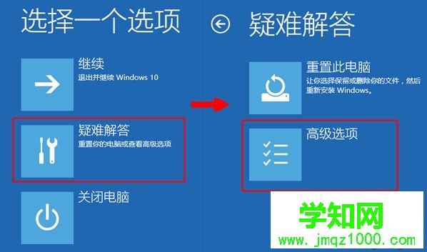 win10怎么一键重装win7|win10一键重装系统win7教程