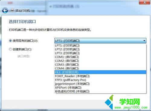 选择“file：（打印到文件）”