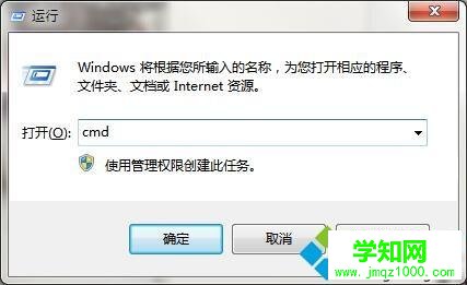 windows7系统下出现0xc0000225无法进入系统如何解决