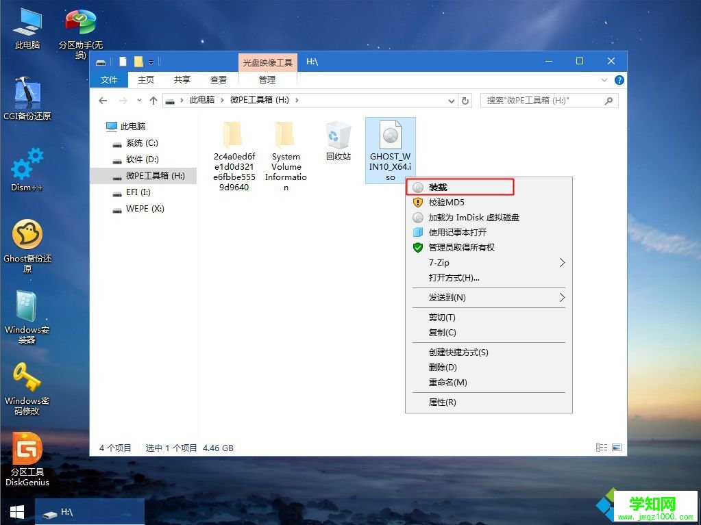 win7重装系统win10|正版win7升级win10重装系统步骤