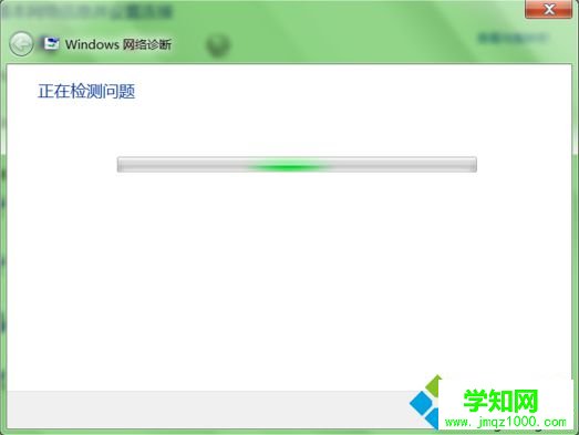  网络不稳定总是断开WiFi连接怎么解决6