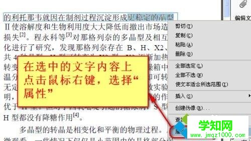 pdf文件如何编辑|编辑pdf文件的方法教程