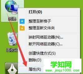 查询win7系统电脑mac地址的方法