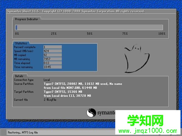 雨木林风win7 sp1 x64官方版系统安装教程