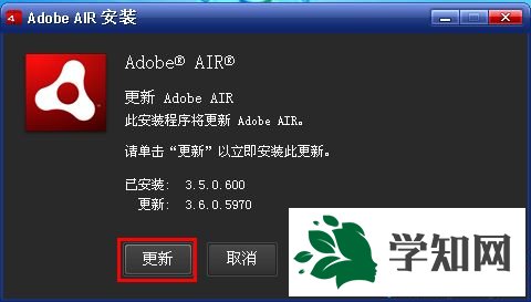 win7系统如何打开AIR格式文件|win7系统打开AIR格式文件的方法