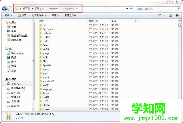 win7提示应用程序无法正常启动(0xc0000142)怎么办