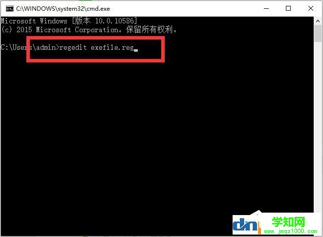 Win7 exe文件打不开怎么办？Win7 exe文件打不开的解决方法