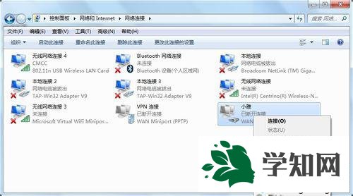 怎么在win7设置宽带连接