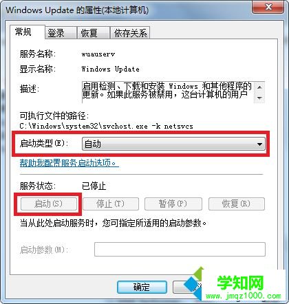 win7如何获取win10更新程序