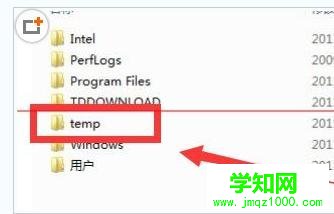 win7系统中文件哪些文件可以删除呢？