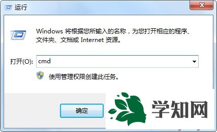 win7复制文件到u盘提示错误0x80071ac3的解决方法