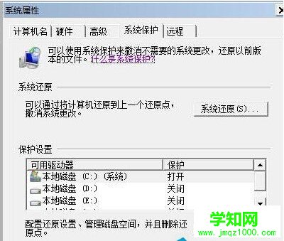 Win7系统如何优化固态硬盘 Win7系统优化固态硬盘的方法