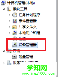 win7光盘读不出来怎么办