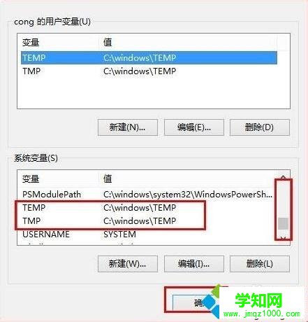 win7系统迅雷安装包点击无法打开安装或无效怎么办