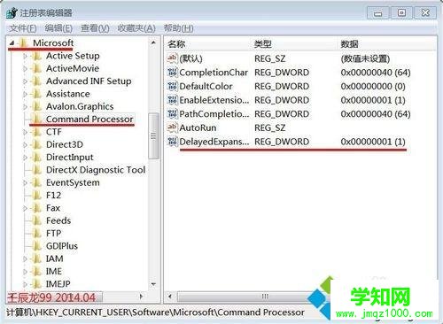 win7系统安装软件出现命令行选项语法错误键入“ 命令/？”怎么办