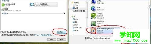 windows7把cr2文件转换成jpg格式的操作方法