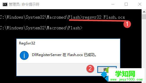 电脑中已安装Flash网页视频还是提示未安装Flash播放器怎么办7