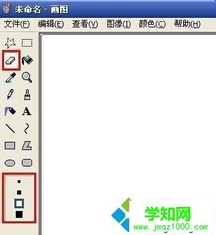 xp系统画图工具在哪里|xp画图工具有什么功能