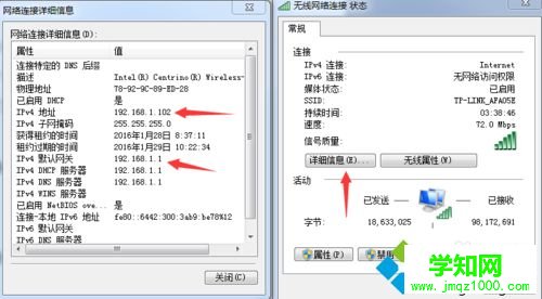 电脑出现网络2无internet访问权限的原因及解决方法