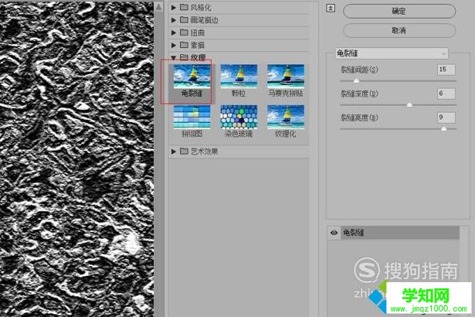 windowsxp系统下制作图片墙面贴图效果的方法