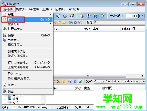 u盘安装原版win7时出现错误代码0x80070570怎么解决