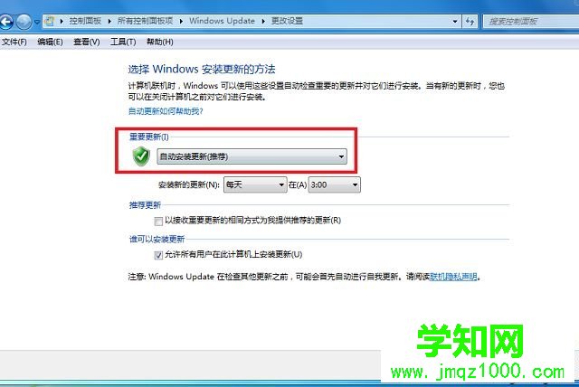 win7鼠标提示未能成功安装设备驱动程序的解决方法