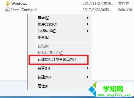 win7系统快捷键有哪些