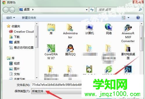 win7电脑打开gif格式文件不是动图怎么办