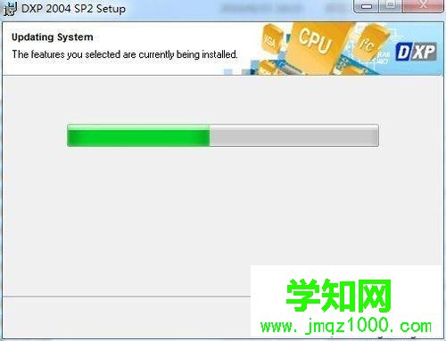 win10系统安装DXP2004电路画图软件的步骤4.5