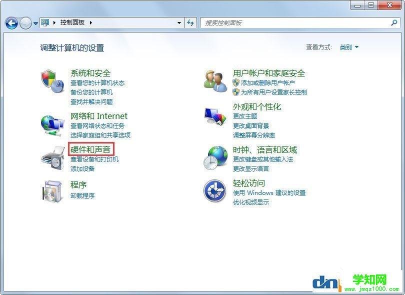 Win7系统锁定计算机怎么设置？Win7系统锁定计算机的设置方法