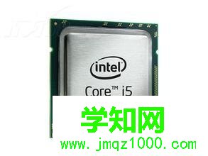  i5和i7有什么区别？详解笔记本i5和i7区别对比