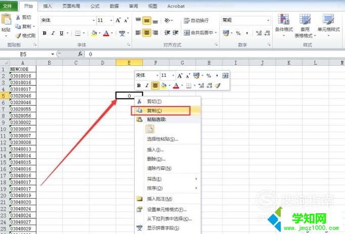 xp系统下怎样将Excel文本格式批量变成常规格式