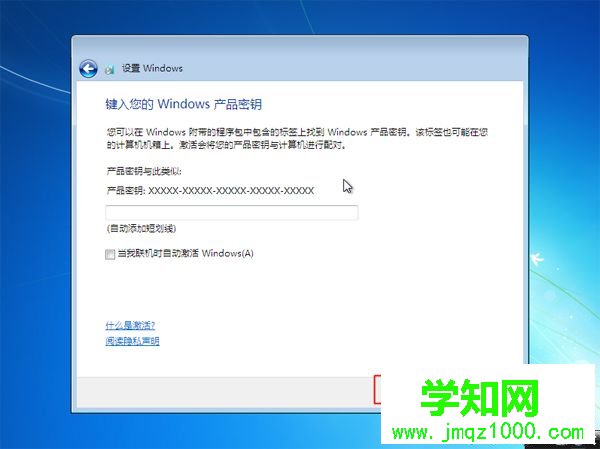 win10怎么一键重装win7|win10一键重装系统win7教程