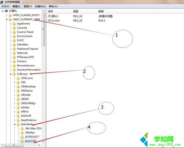 win7怎么删除cad注册表