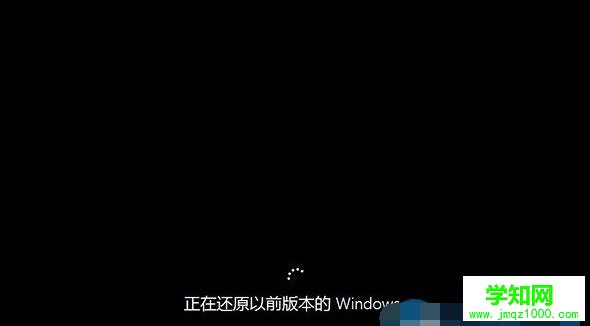 将win10还原win7系统的详细操作方法