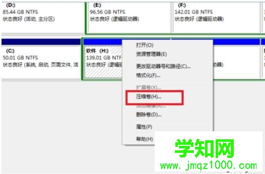 为什么c盘扩展卷灰色？win7系统c盘扩展卷灰色如何解决