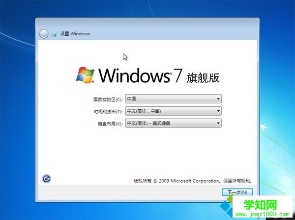 正版win7安装教程|怎么安装正版win7