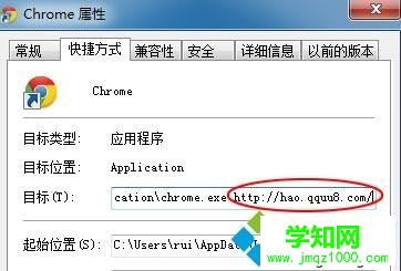 电脑打开ie浏览器主页显示hao123的解决方法