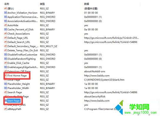 电脑有效解决被hao123.qquu8劫持的方法|如何彻底修改被hao123劫持的浏览器主页4