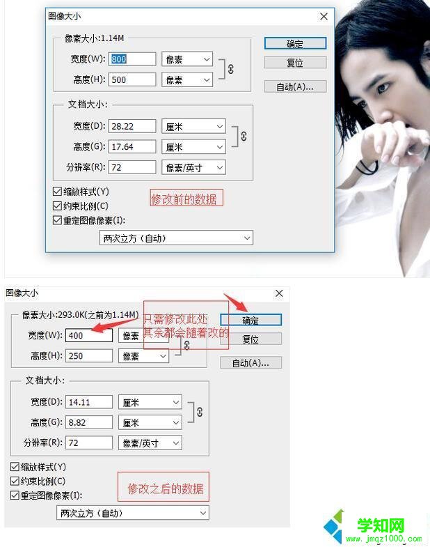 windowsxp系统下如何将图片kb变小