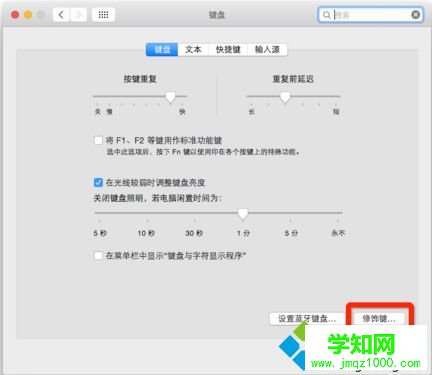 苹果电脑怎么使用pc键盘|mac电脑连接pc键盘怎么设置