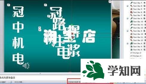 xp系统下怎样将ppt2010转换成视频