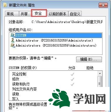 win7系统玩饥荒提示error during initialization怎么办