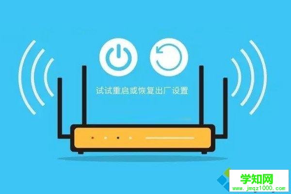 为什么wifi网速很慢？wifi网速很慢的解决方法