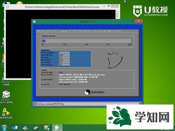  用u盘装win7系统教程步骤5