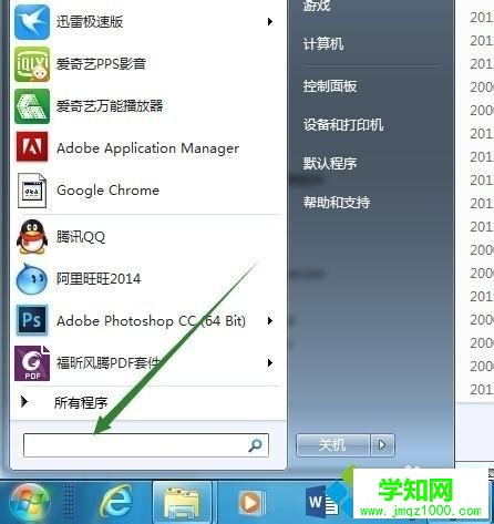 win7系统C:WINDOWSInstaller文件夹高达18G怎么办